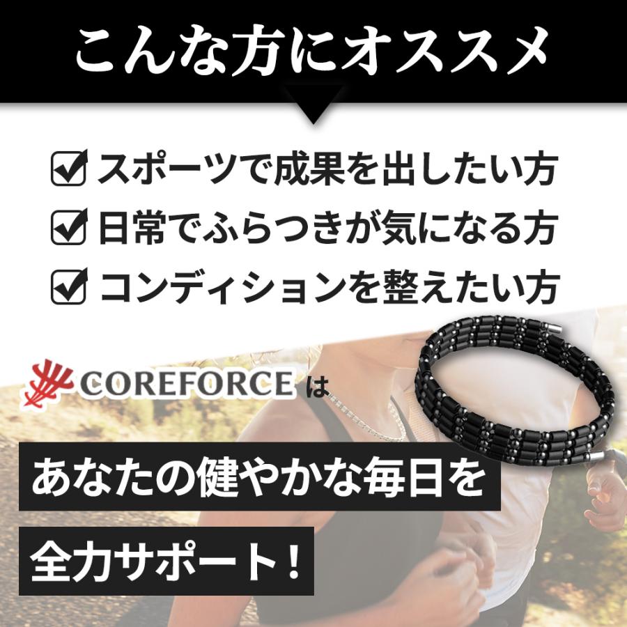 COREFORCE（コアフォース） コアフォースループ ブラック 50cm