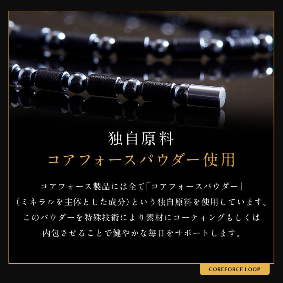 コアフォースループ 70cm K14 PEARL MINT パール ミント COREFORCE
