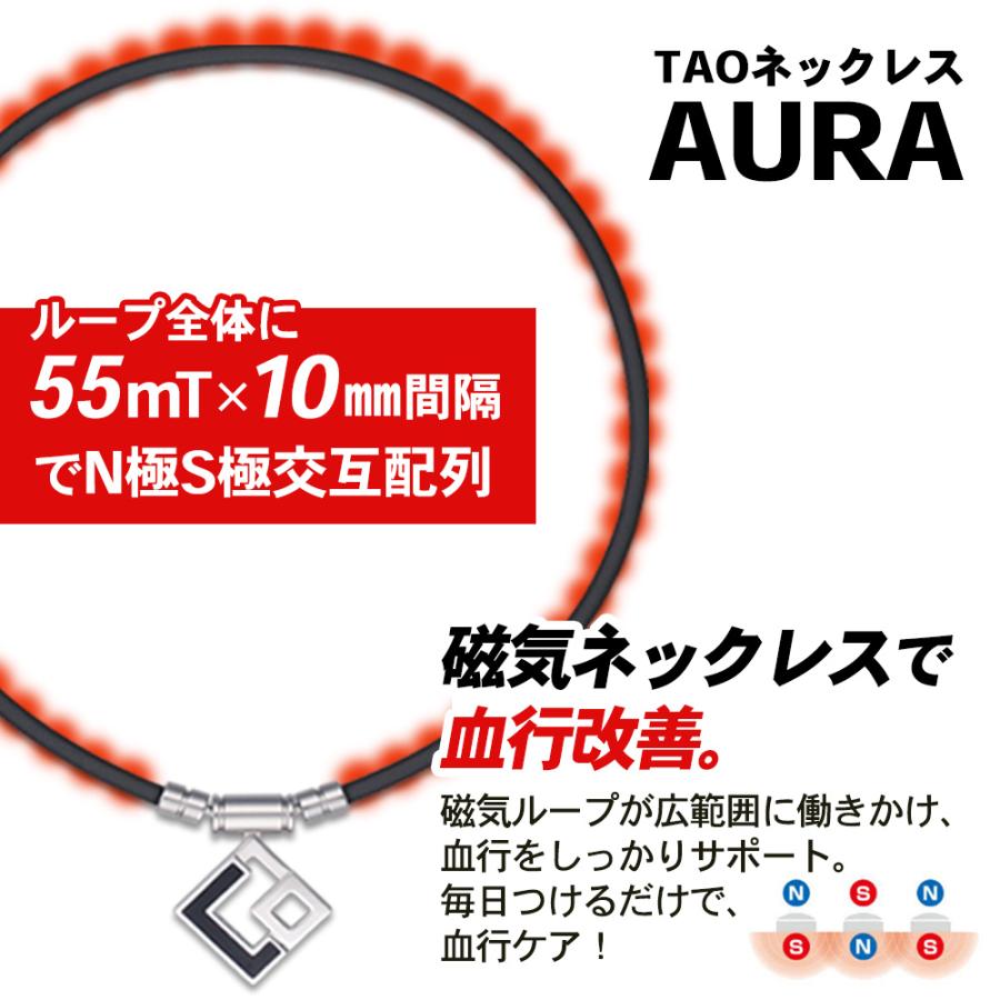 ColanTotte（コラントッテ） TAO ネックレス AURA タオ アウラ : 磁気