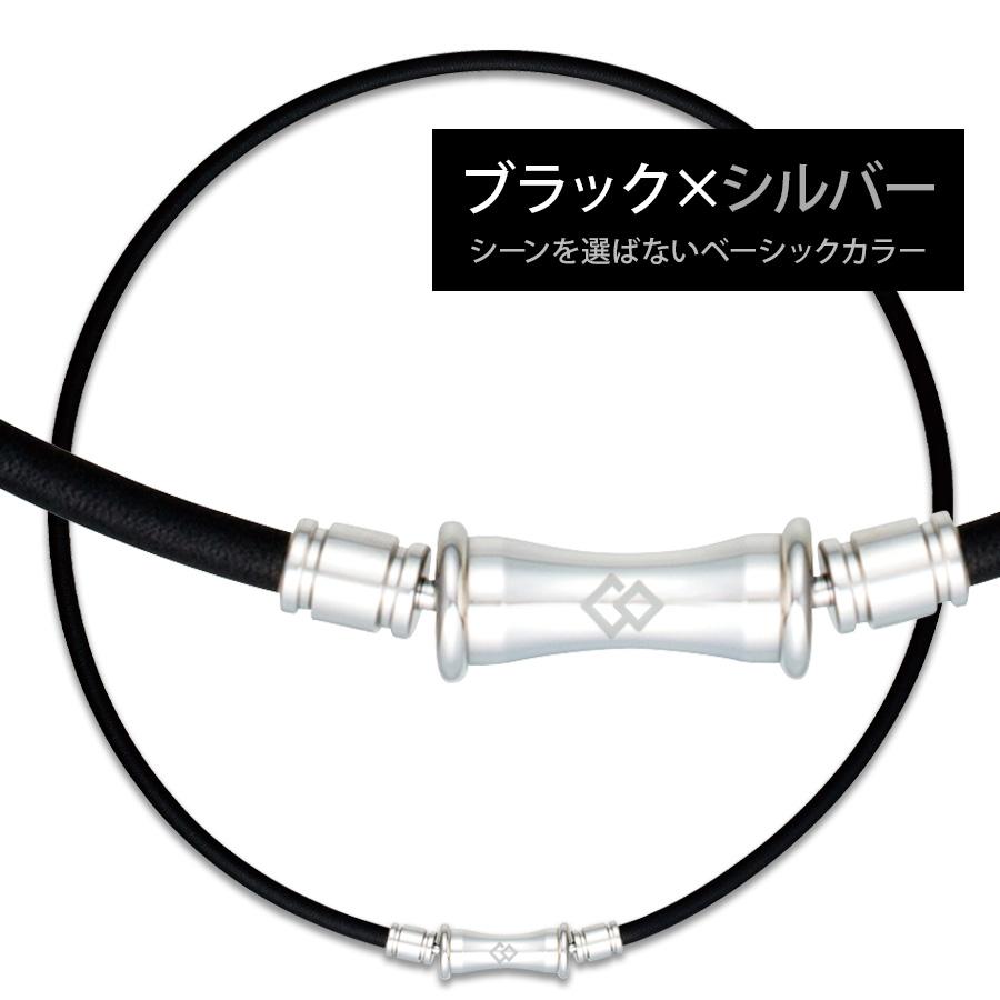 コラントッテ TAO ネックレス RAFFI : 磁気ネックレス通販 ほぐしや