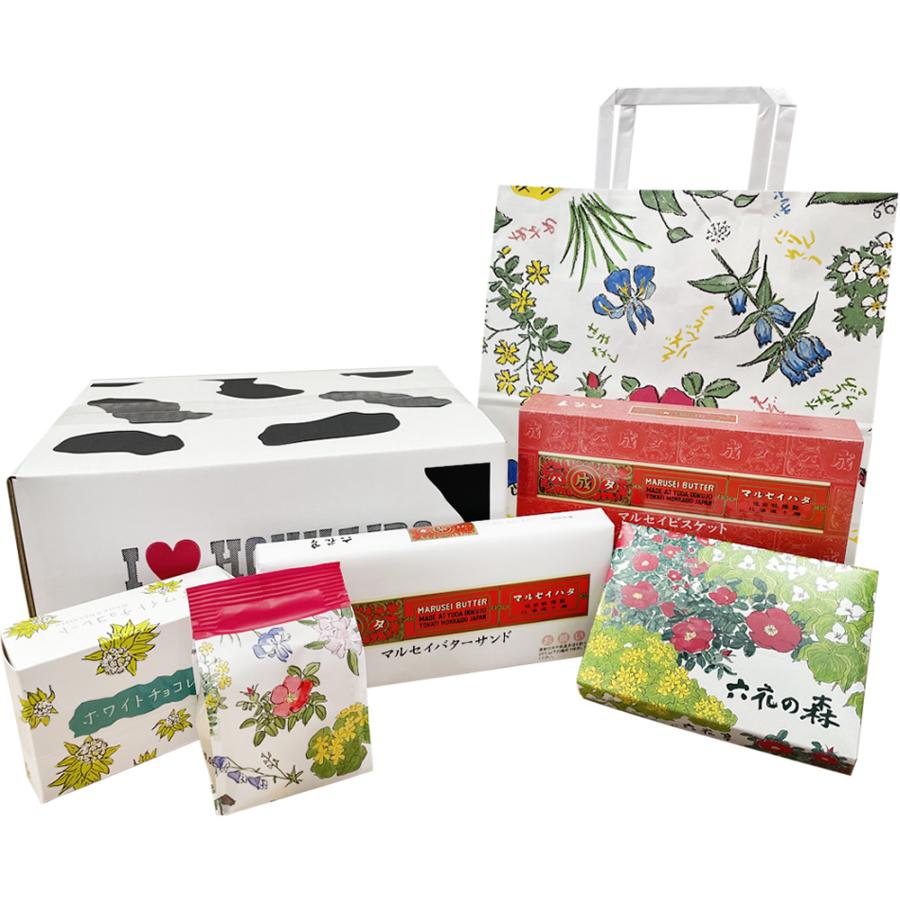 六花亭 ホワイトデー お返し 六花亭セット 北海道銘菓食べ比べ お花柄