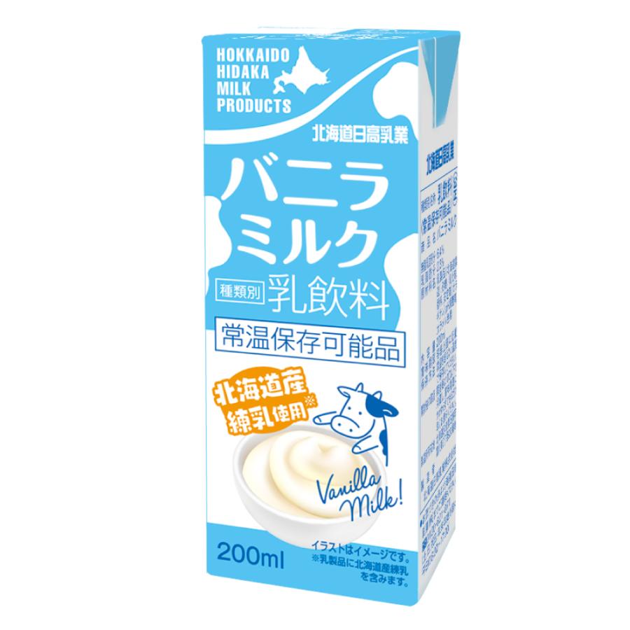 ○爆買WEEKは+5％○北海道 バニラ ミルク 練乳 デザート ロングライフ