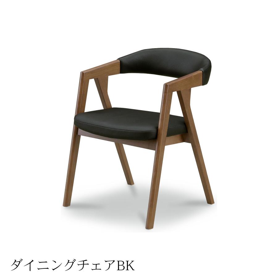 シギヤマ家具工業 シギヤマ家具 ダイニングチェア BURK 2色対応