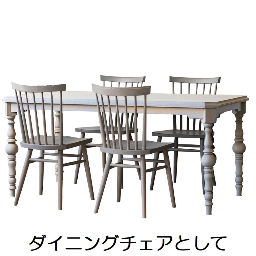 クリエイトファニチャー（Create Furniture） 北海道民芸家具 国産家具
