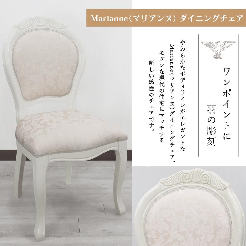 ④サルタレッリ 猫脚チェア※4脚同時販売のみ(この商品のみ小さなヘコミ