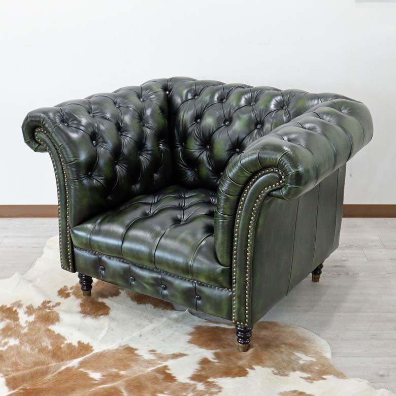 総革張りソファー チェスターフィールド グリーン 1人掛け 一人掛け 本
