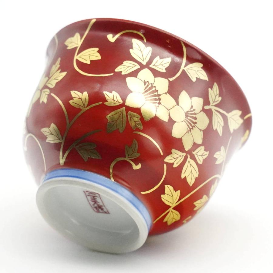 九谷焼 吉田美統【人間国宝】九谷焼ぐい呑み 金襴手花唐草 赤 : 北山堂