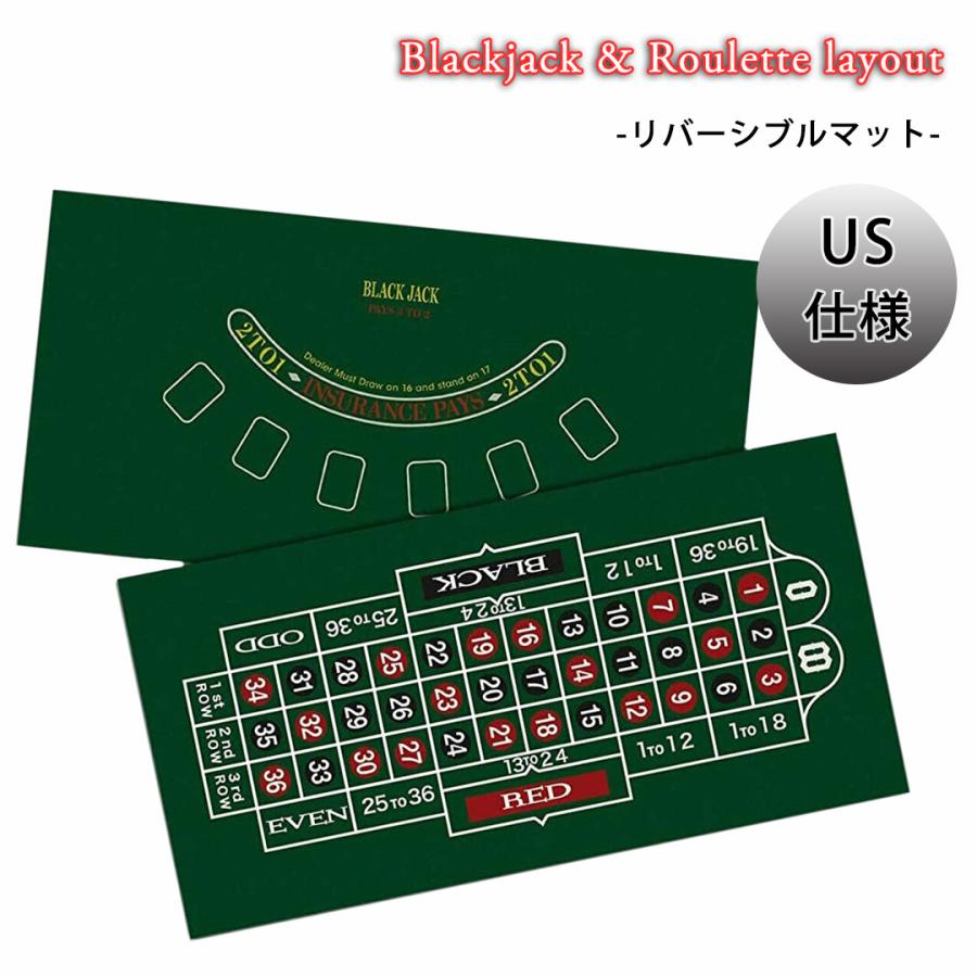 本格 カジノ仕様 ルーレット ブラックジャック リバーシブル ゲーム