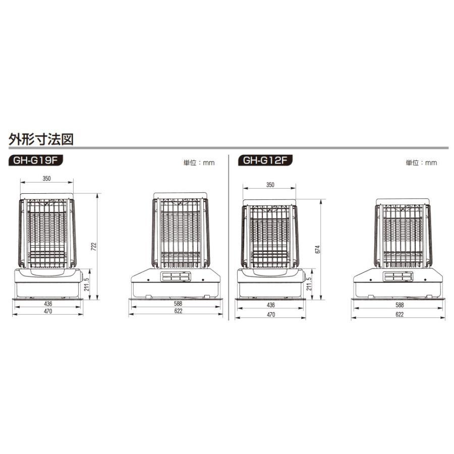 CORONA（コロナ） GH-G12F 業務用 石油ストーブ ニューブルーバーナ