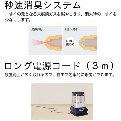 ブルーヒーター 在庫あり ダイニチ FM-19N3(H) 業務用 石油ストーブ
