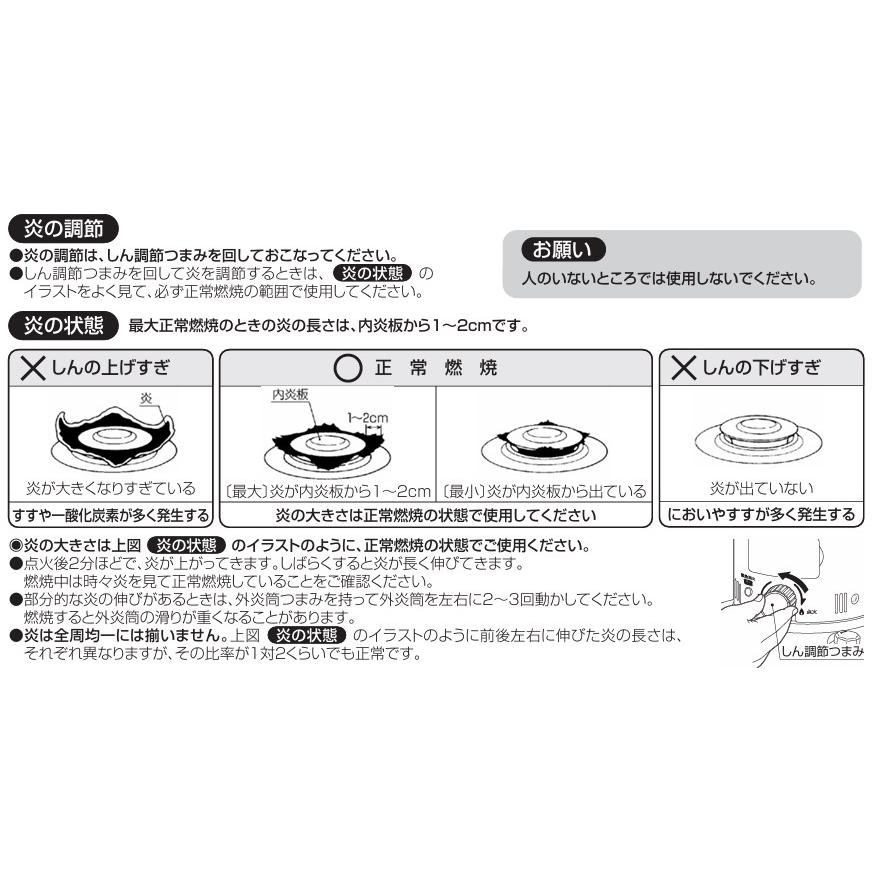 TOYOTOMI（トヨトミ） RB-25N-W 対流型石油ストーブ 電子点火タイプ 7
