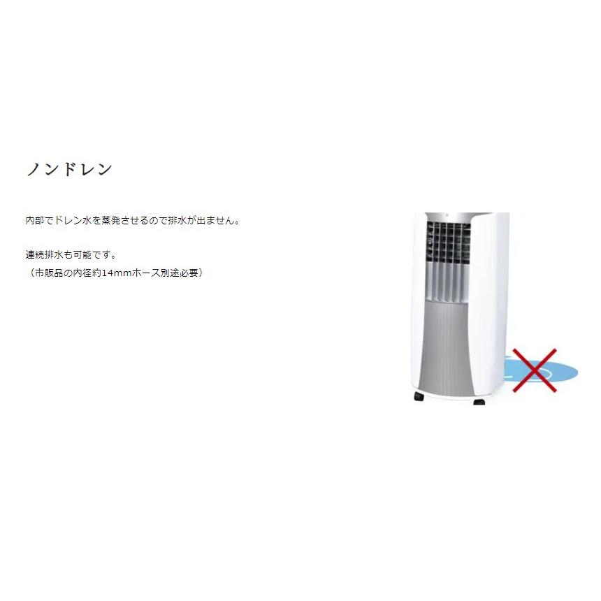 TOYOTOMI（トヨトミ） TAD-2223 スポット冷風機 単相100V スポット