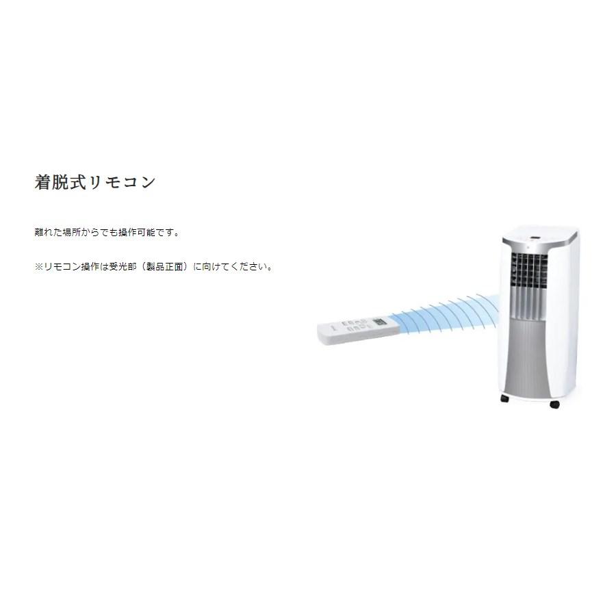 TOYOTOMI（トヨトミ） TAD-2223 スポット冷風機 単相100V スポット