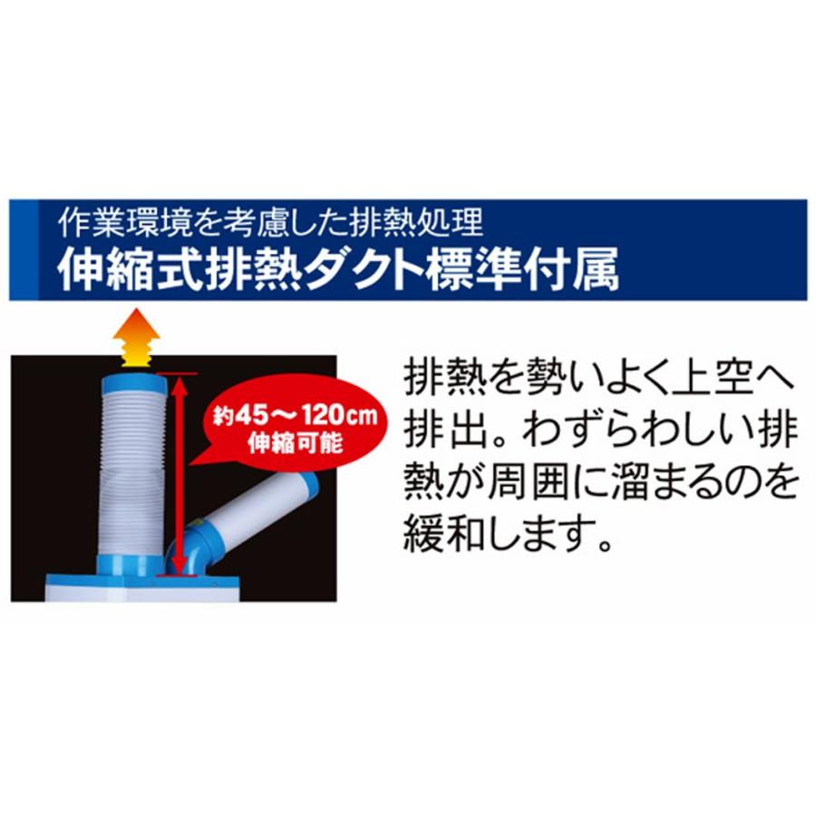 ナカトミ YNR-410 スポットクーラー エアコン 1口ダクト単相100V 首