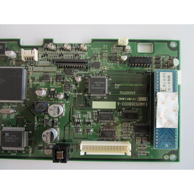 △ 吉宗S【 音声と表示チェック済み液晶基板 】大都技研 4号機