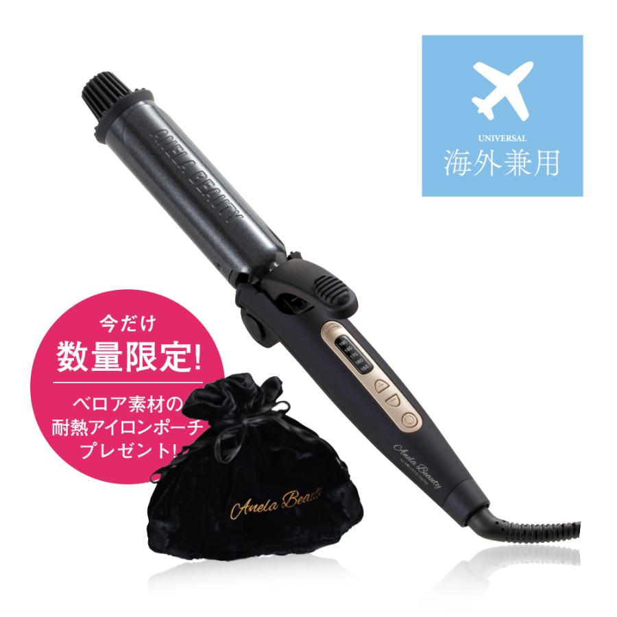 HOLISTIC cures（ホリスティックキュアーズ） 耐熱アイロンポーチ付