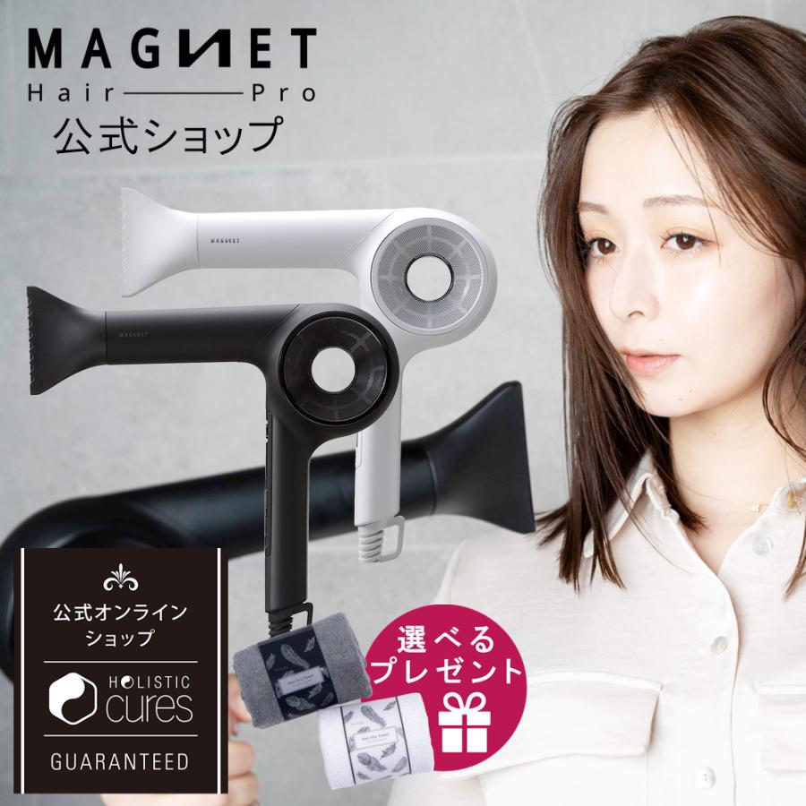 MAGNETHairPro（マグネットヘアプロ） ドライヤーゼロ ゼロプラス