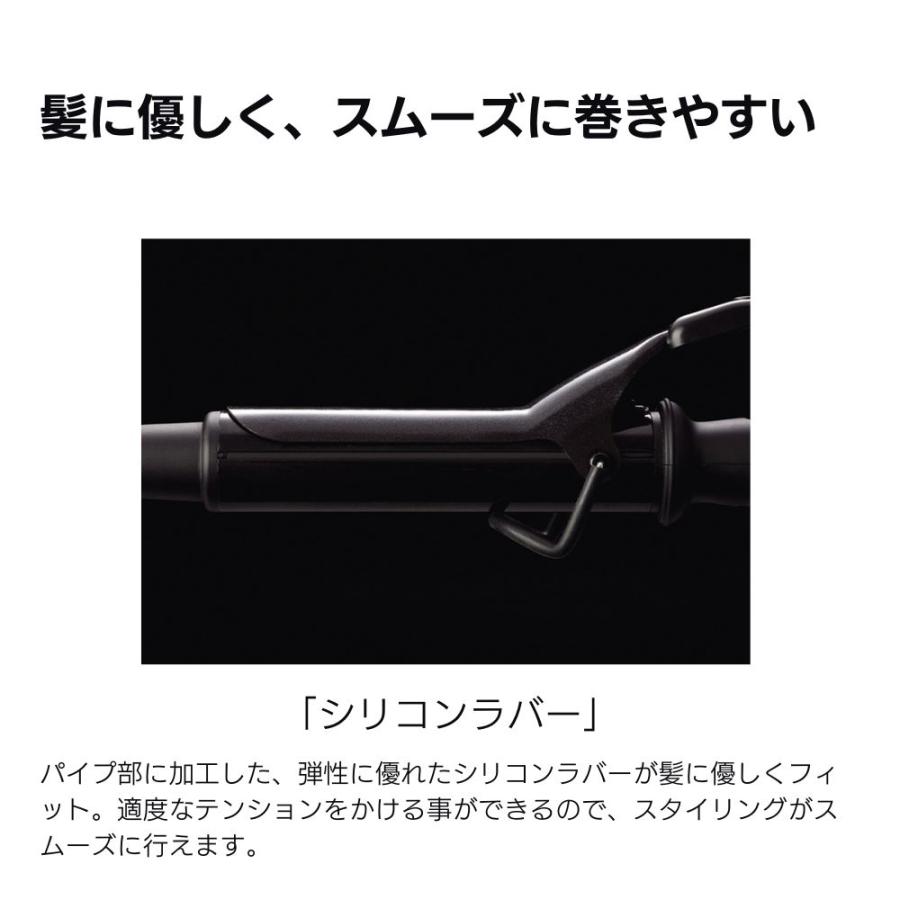 HOLISTIC cures（ホリスティックキュアーズ） マグネットヘアプロ