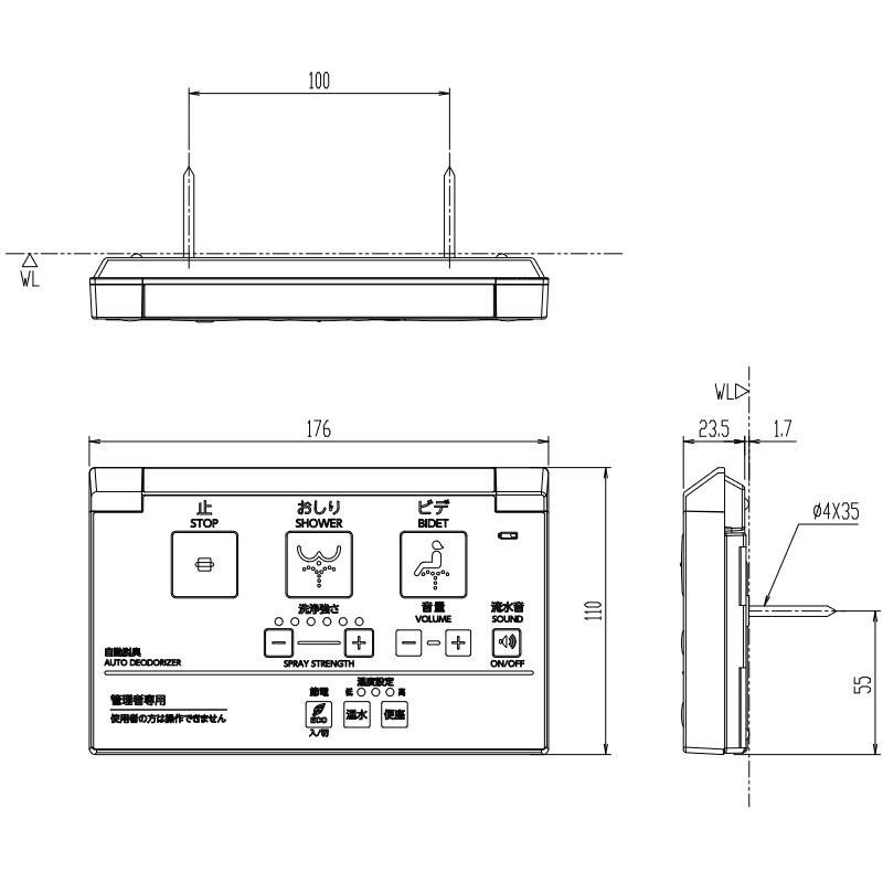 LIXIL（リクシル） 354-1601-SET PAシリーズ CW-PA11Fタイプ用壁