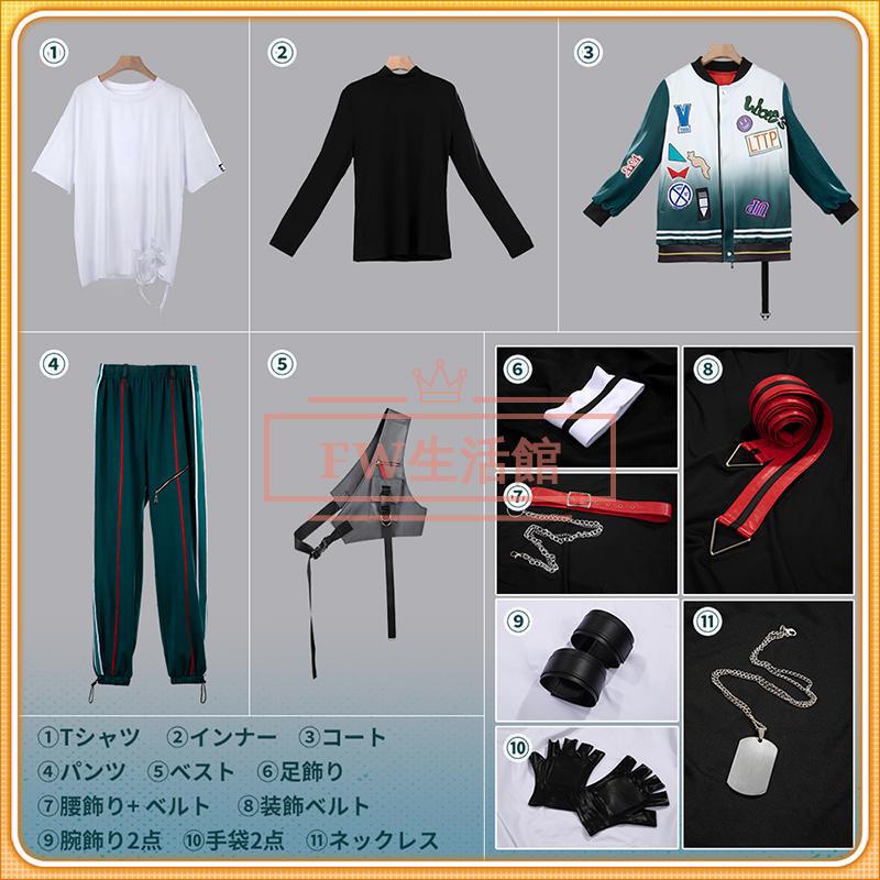 バーチャルYouTuber Vtuber 魁星 新衣装 コスプレ衣装 コスチューム