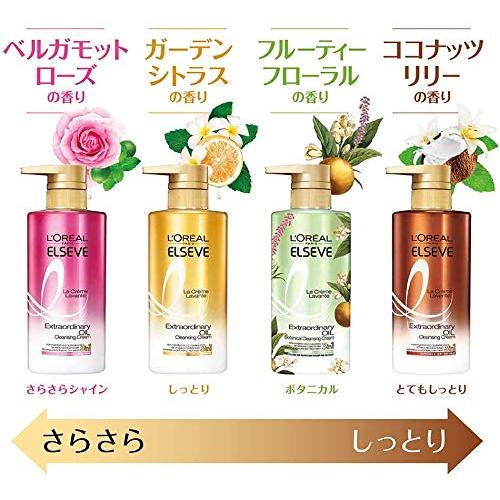 ロレアル パリ（L'OREAL PARiS） 【3本セット販売】ロレアル パリ