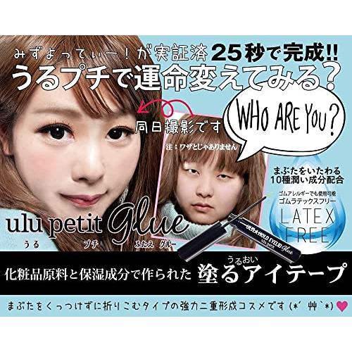 キコラボメイク うるプチ ふたえ : homegoods - 通販 - Yahoo!ショッピング