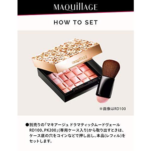 マキアージュ ドラマティックムードヴェール RD100 コーラルレッド