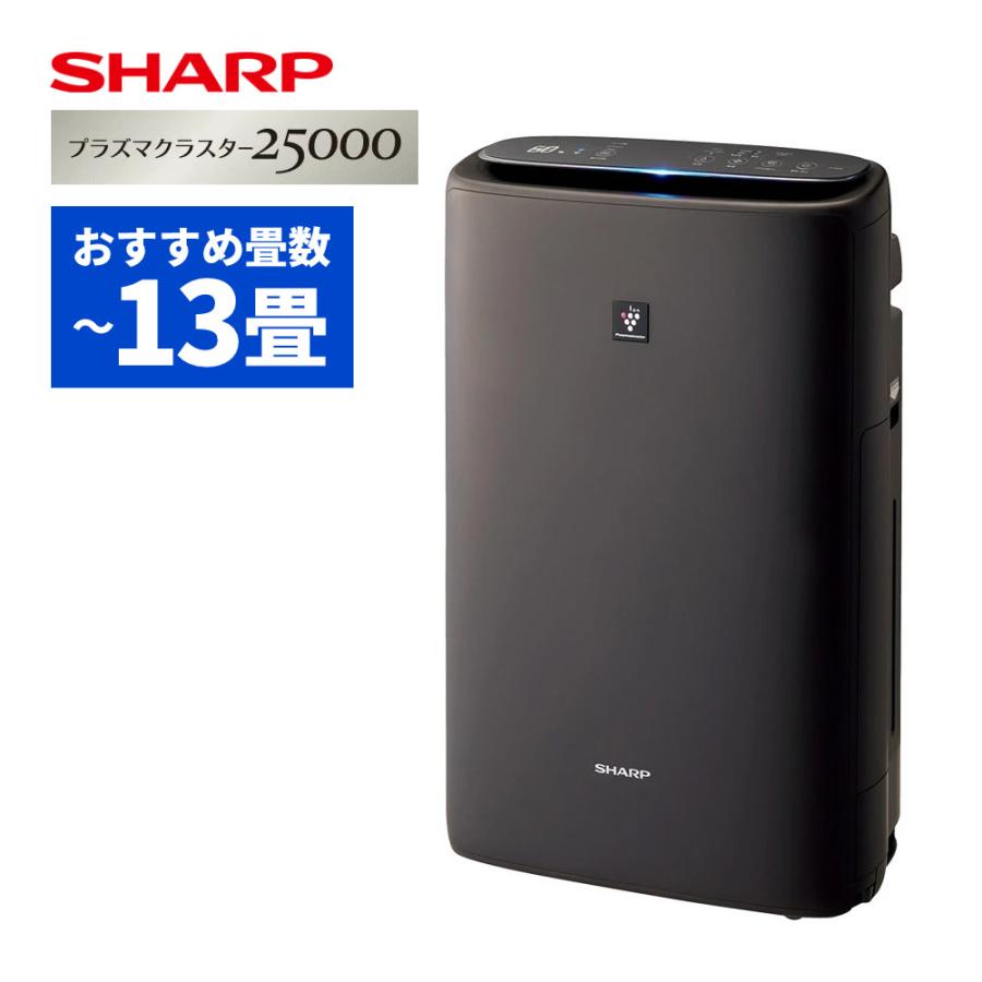 SHARP（シャープ） 空気清浄機 加湿器 KI-TS50-H グレー 〜13畳 最大