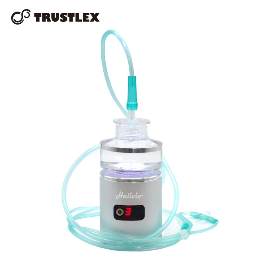 トラストレックス（TRUSTLEX） 小型純水素ガス吸入器 アリビオ 家庭用