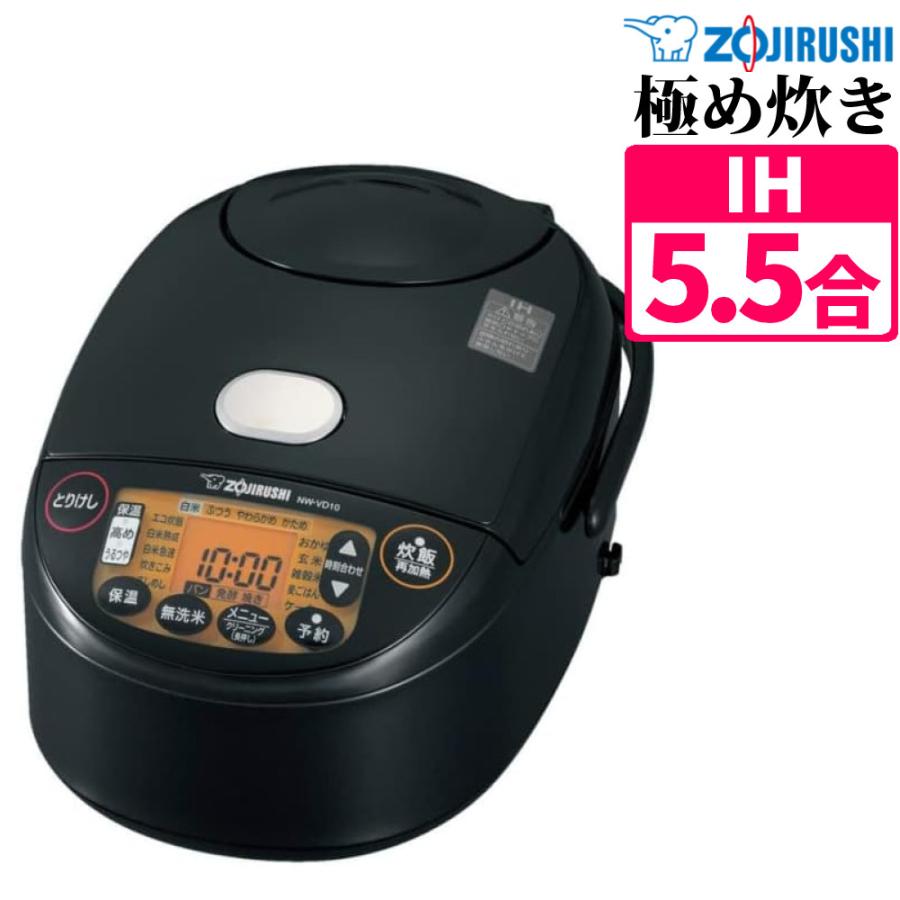 象印（ZOJIRUSHI） 象印マホービン NW-VD10-BA (5.5合炊き) 炊飯器