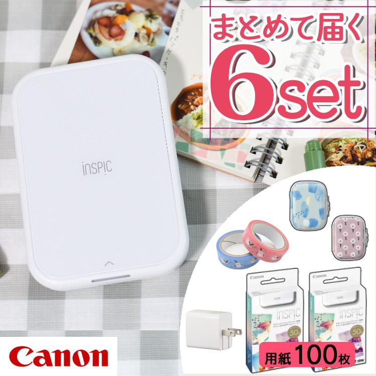 キヤノン（Canon） (純正専用ケースセット) ミニフォトプリンター