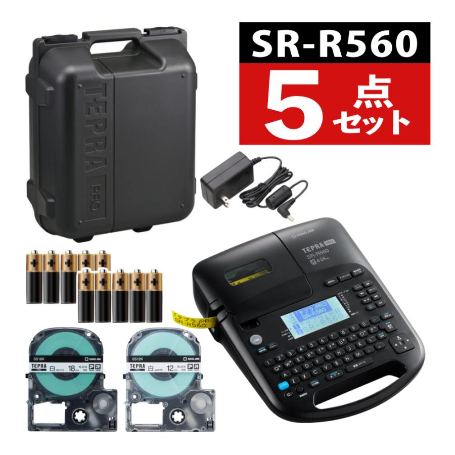 KING JIM（キングジム） (テープ1本プレゼント) テプラPRO SR-R560