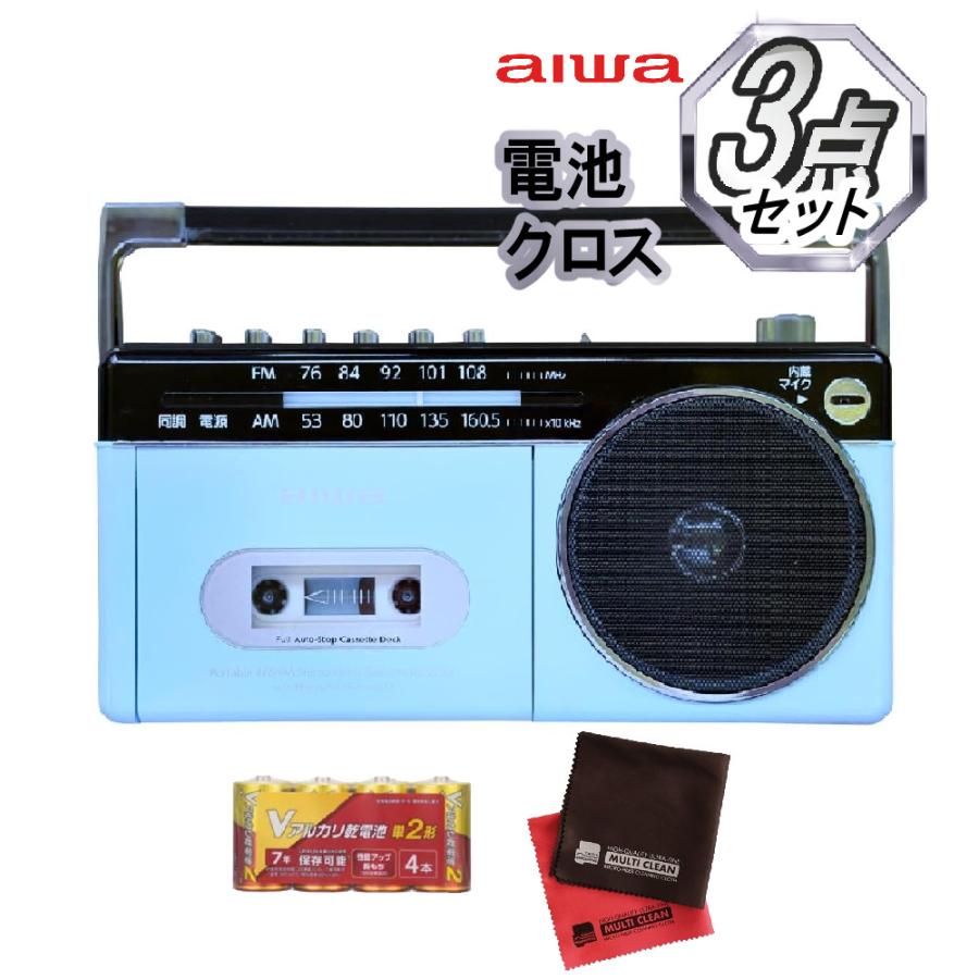 アイワ ラジカセ aiwa audio -G RCP3 GAA4-RCP0003(PB) オーム電機