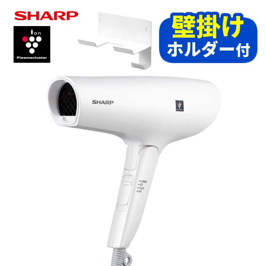 SHARP（シャープ） プラズマクラスター ドライヤー IB-RP7-W ホワイト