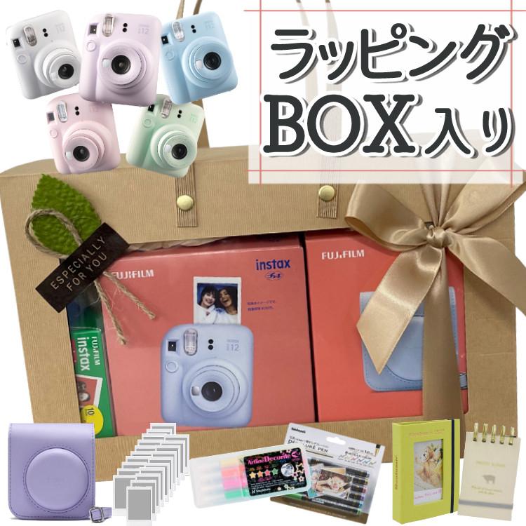 チェキ 富士フイルム ラッピングBOX instax mini12 本体 ケース