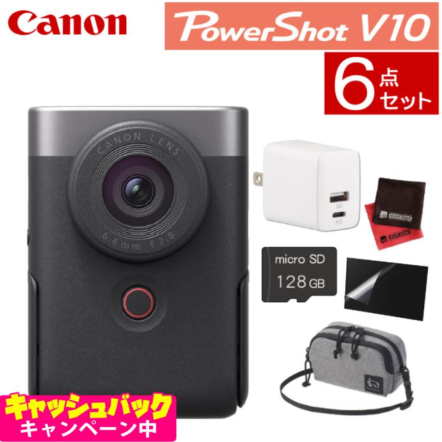 キヤノン（Canon） (6点セット)キヤノン ビデオカメラ PowerShot