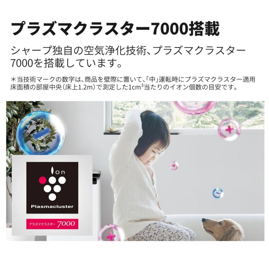 SHARP（シャープ） 空気清浄機 FU-S50-W ホワイト 〜14畳 プラズマ