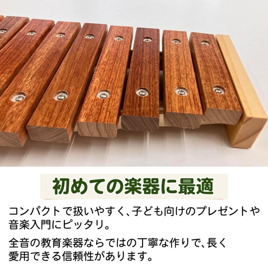 リズムポコ ゼンオン 木琴 13音 日本製 バチ付き 軽量 子供用 楽器