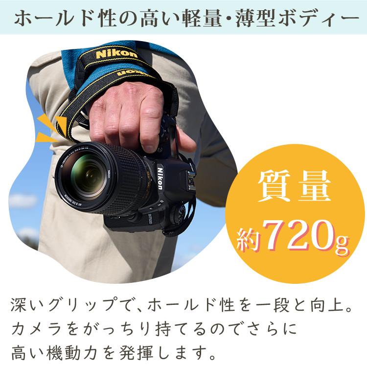 ニコン（Nikon） (ミドルクラス（初級者〜中級者）向け)ニコン D7500