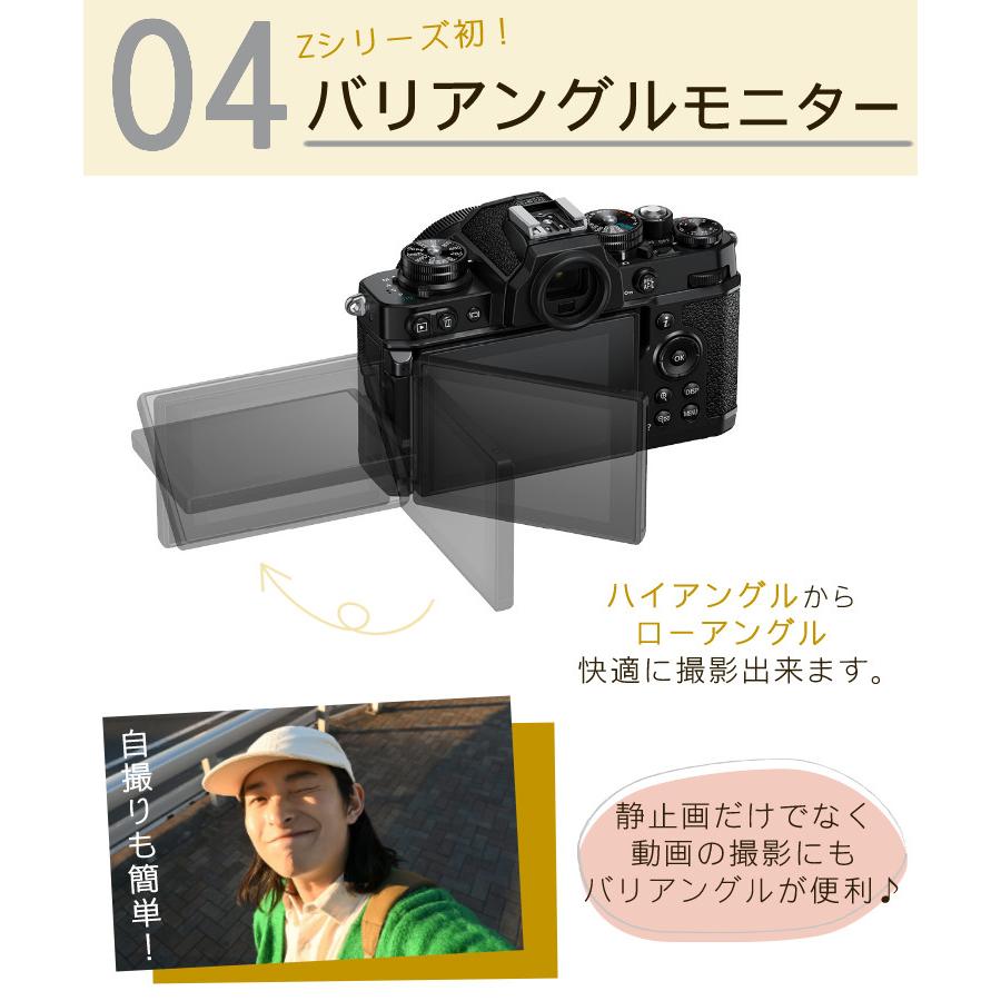 ニコン（Nikon） ミラーレス一眼カメラ Z fc 16-50 VR レンズキット