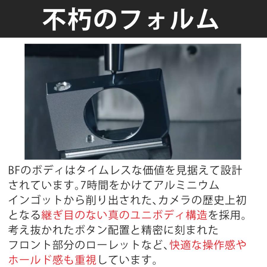 シグマ（SIGMA） Sigma BF シルバー ボディ※本体のみ レンズは付属しま