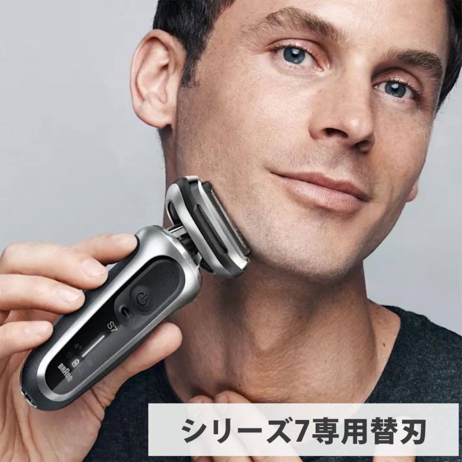 BRAUN（ブラウン） 替え刃 正規品 シェーバー シリーズ7用 替刃 F/C74S
