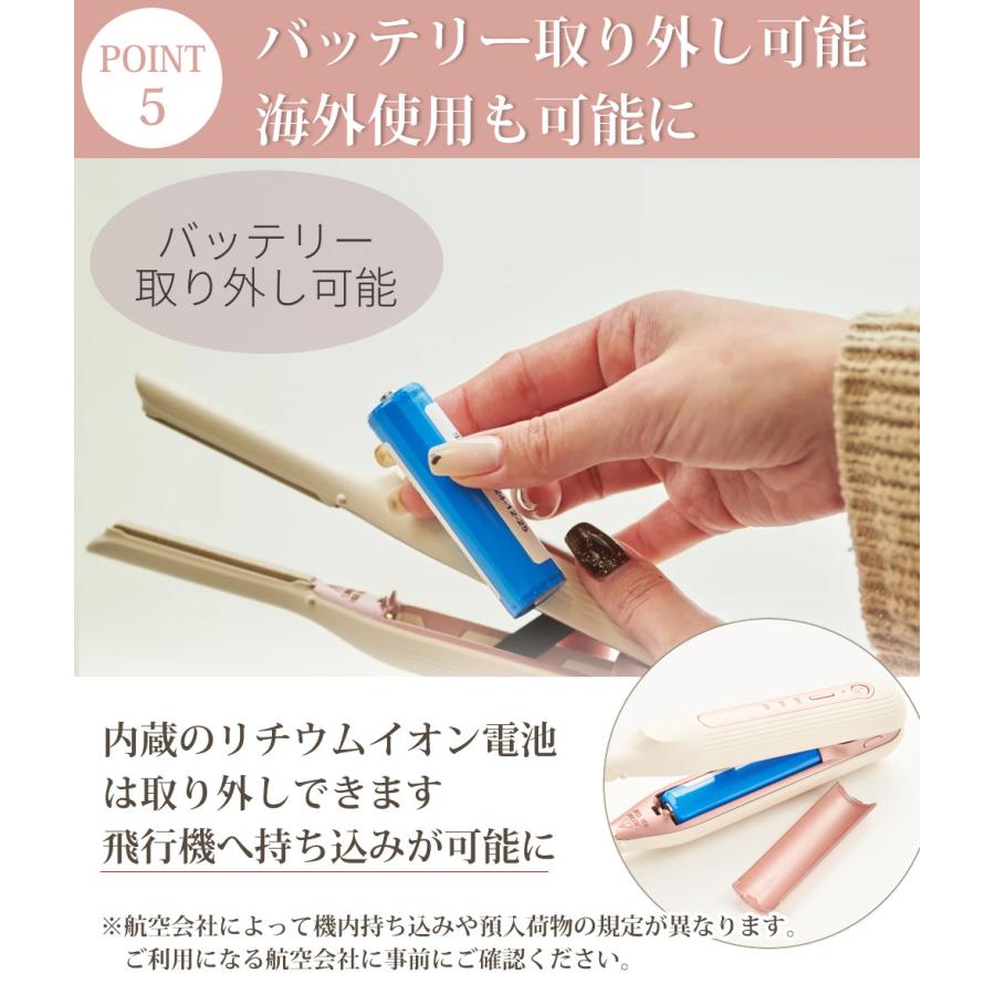 radiant（ラディアント） モバイルヘアアイロン radiant mobile