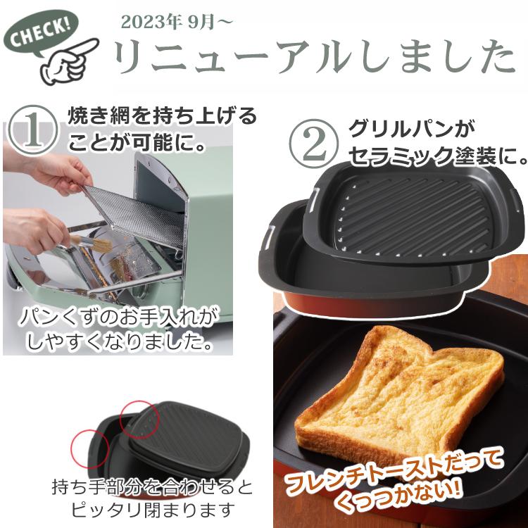 アラジン（Aladdin） グリル＆トースター 4枚焼き 遠赤グラファイト