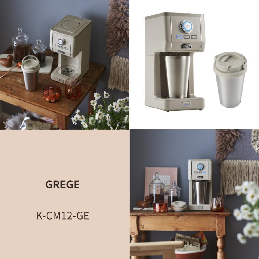 Toffy ラドンナ ダイレクトドリップアロマコーヒーメーカー K-CM12