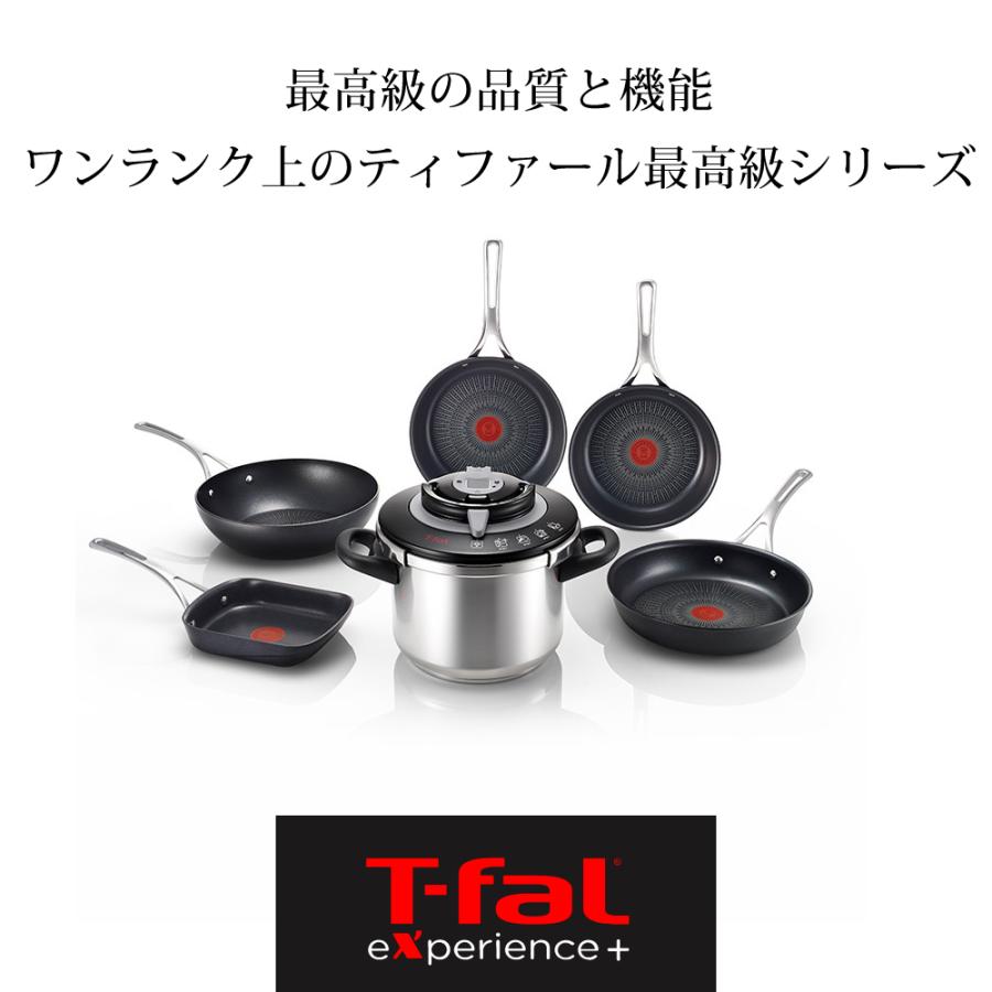 T-fal（ティファール） エクスペリエンス＋ フライパン 22cm IH ガス火