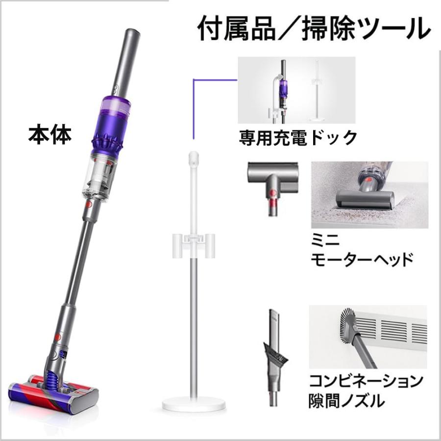 Dyson（ダイソン） 正規品 Dyson Omni-glide Complete SV19 OF2