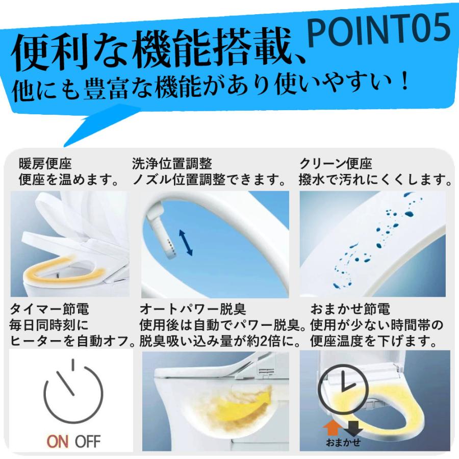 TOTO TOTO TCF2223E#NW1 ホワイト温水洗浄便座 ウォシュレット BV2