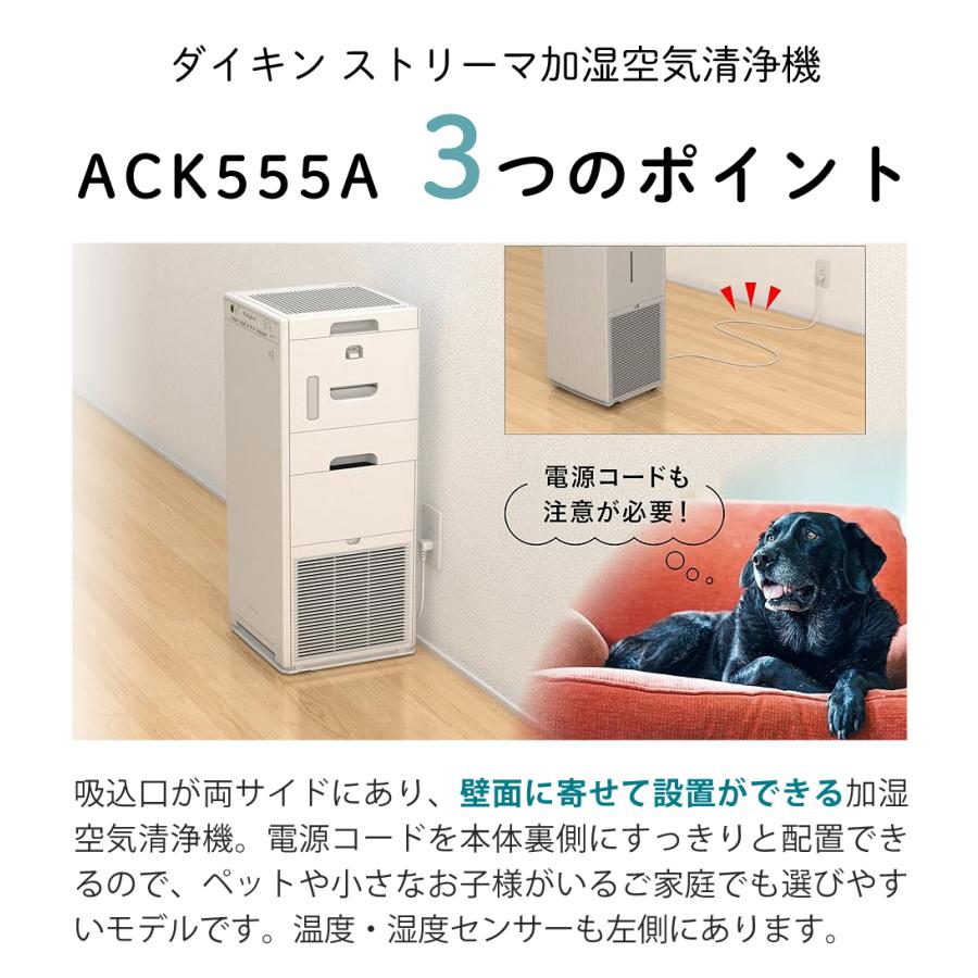 ダイキン（DAIKIN） 加湿空気清浄機 25畳 加湿ストリーマ 2025年モデル