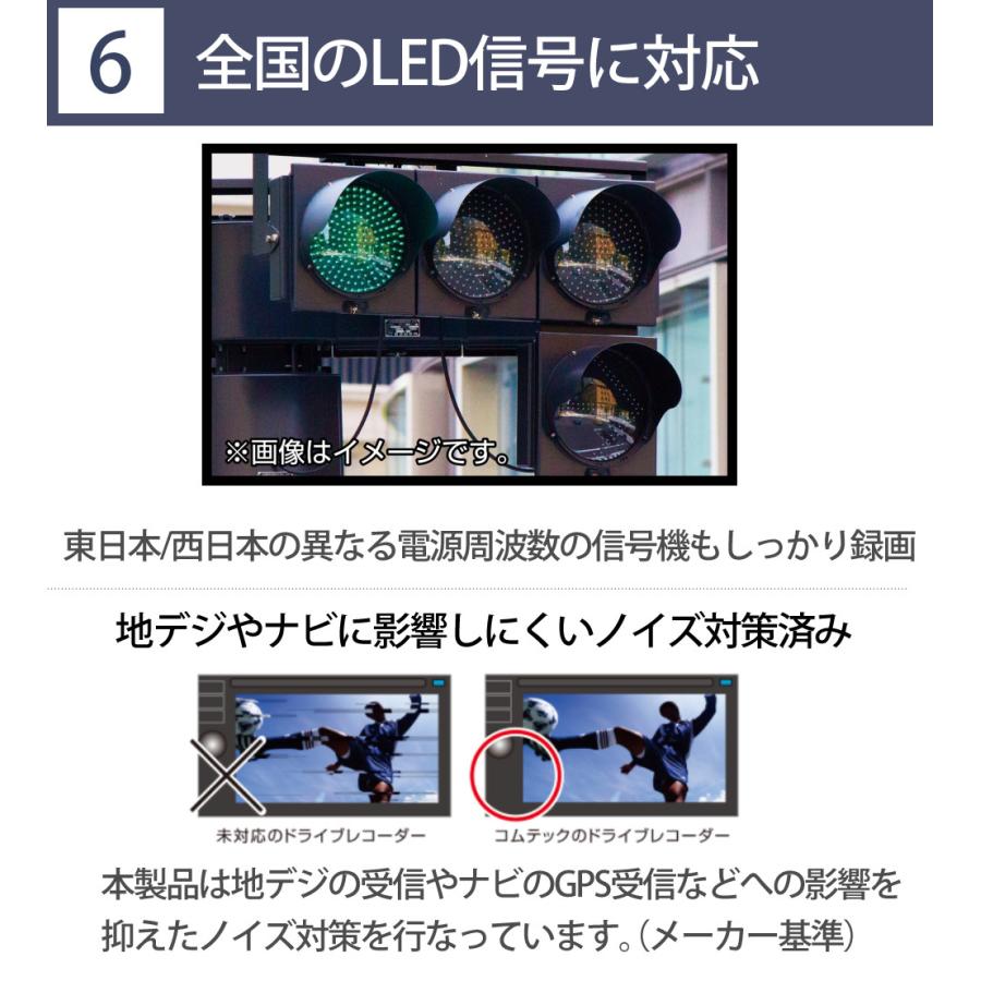 コムテック（Comtec） ドライブレコーダー ZDR065 : ホーム